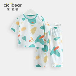 CICIIBEAR 齐齐熊 宝宝睡衣男童家居服套装五分袖婴儿衣服