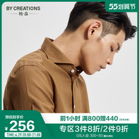 By Creations 柏品 棉亚麻棕色商务休闲衬衫