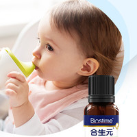 合生元 儿童益生菌饮料 8ml