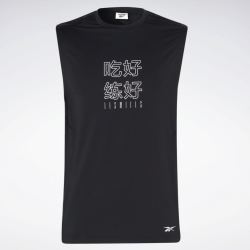 Reebok 锐步 LM莱美 男款室内健身背心 HC0035