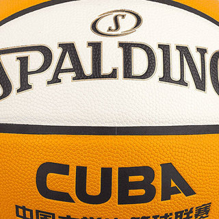 SPALDING 斯伯丁 CUBA PU篮球 76-633Y 黄色/深蓝/白色 7号/标准