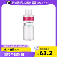 eau précieuse 珍贵水 祛痘补水爽肤水 375ml