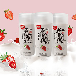 旺仔 老酸奶380ml/瓶原味黄桃味草莓味乳酸菌发酵型酸牛奶饮品 原味380ml*6瓶