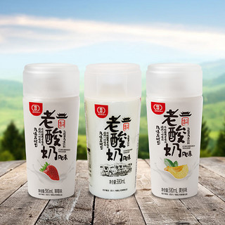 旺仔 老酸奶380ml/瓶原味黄桃味草莓味乳酸菌发酵型酸牛奶饮品 原味380ml*6瓶