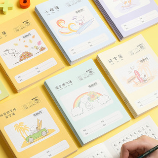 M&G 晨光 史努比系列 小学生作业本 36K/14张 拼音本 20本装