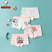 史努比童装儿童内裤女童微弹平角纯棉三角四角女宝宝女孩中童短裤 K047-四条装 160cm