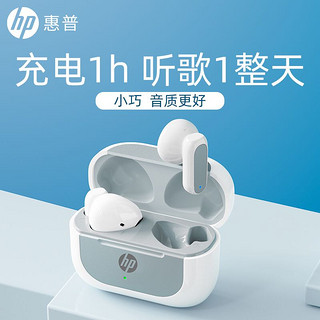 HP 惠普 蓝牙耳机