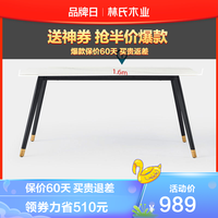 林氏木业轻奢岩板餐桌现代简约网红饭桌家用小户型长方形桌子JI1R