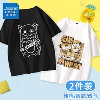 真维斯男童短袖中大童2022新款纯棉半袖儿童夏季帅气t恤男孩夏装