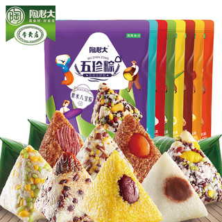 陶老大 签到/福袋清真粽子4*130g