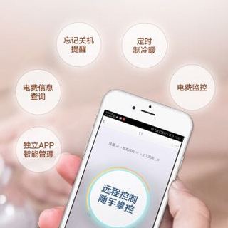 Panasonic 松下 大1匹直流变频冷暖 WIFI智能 壁挂式空调挂机 SHE9LKP2