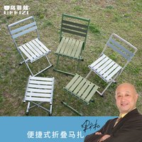 乌菲兹 折叠椅子折叠凳子小马扎折叠便携户外钓鱼椅小板凳家用小凳子结实 轻便中绿