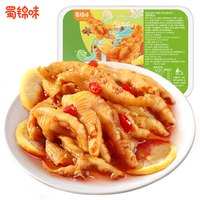 蜀锦味 酸辣柠檬去骨冷拌凤爪 200g