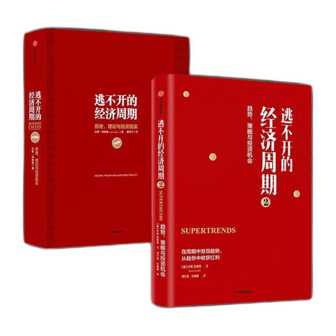 你绝对需要的经济学入门书单