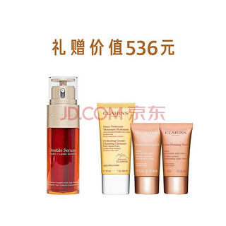 CLARINS 娇韵诗 双萃焕活修护套装（精华露50ml+洁面30ml+日霜15ml+晚霜15ml）