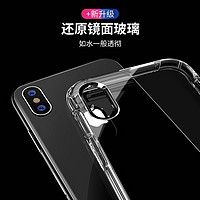 VIKEN 维肯 苹果X手机壳iPhoneXR/XS max保护护套透明硅胶防摔超薄全透明