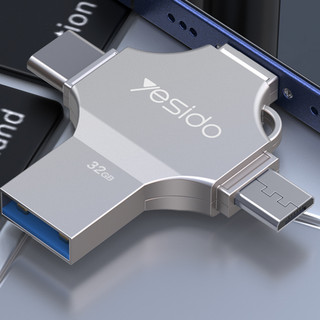 YESIDO FL-10 U盘 银色 128GB USB-A/Micro-B/Type-C/Lightning
