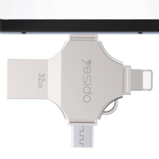 YESIDO FL-10 U盘 银色 32GB USB-A/Micro-B/Type-C/Lightning