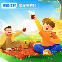 挚友责任险