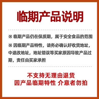 五芳斋临期粽子嘉兴肉粽青团豆沙八宝饭绿豆糕下午茶糕点零食小吃