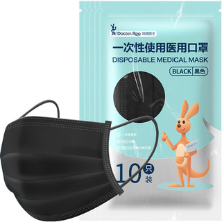 Doctor.Roo 袋鼠医生 一次性医用无菌口罩 10片*5包 黑色
