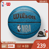Wilson 威尔胜 Forge Pro 7号篮球  WTB8000IB07CN
