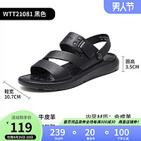 红蜻蜓 男鞋夏季新款牛皮革简约休闲凉鞋男 WTT21081 黑色 40