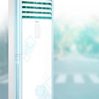 Haier 海尔 幸福+系列 KFR-50LW/09JAA13 三级能效 立柜式空调 2匹