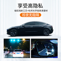 MZJJ 美基 太阳隔热膜全车  V10真陶瓷（高清前挡+高隐侧后）