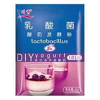 川秀 乳酸菌 酸奶发酵粉 10g*6袋