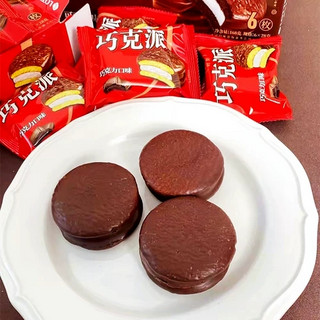 乐天 巧克力派原味6枚早餐糕点夹心零食礼盒168g