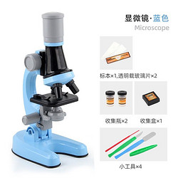 YuanLeBao 源乐堡 儿童便携高清显微镜