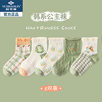 儿童袜子夏季薄款纯棉童袜网眼透气春夏宝宝棉袜卡通花边女童短袜 花苞小花 M(建议脚长14-16cm 建议年龄4-6)