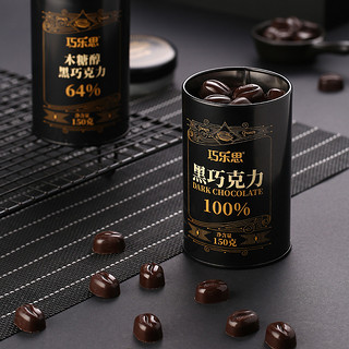 巧乐思78%木糖醇黑巧克力咖啡豆形纯黑巧150g休闲零食无添加蔗糖