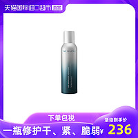 法国美帕喷雾维生素B5修护爽肤水 150ml