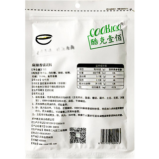 COOK100 酷克壹佰 麻辣香锅调料 70g