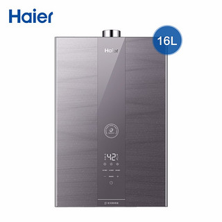 Haier 海尔 JSQ31-16WRS星蕴U1 燃气热水器 16升