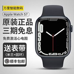 Apple 苹果 手表七代S7 Apple Watch Series7运动智能通话蓝牙手表GPS版