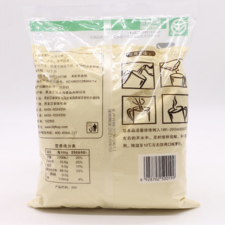 龙禹 豆浆粉速溶商用早餐店用烘焙大包装冲饮豆粉独立包装 2袋原味1000克