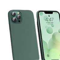 UGREEN 绿联 LP544 iPhone 13 液态硅胶手机壳 苍岭绿
