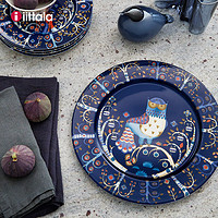 Iittala 伊塔拉魔幻森林系列创意北欧餐具浅盘深盘高端款家用餐盘 魔幻森林系列-白色中浅盘