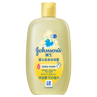 Johnson & Johnson 强生 婴儿洗发沐浴露 100ml