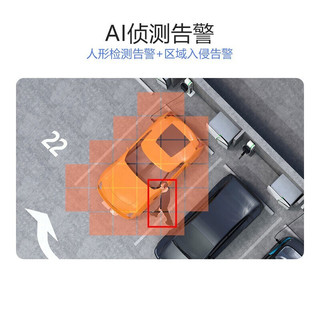 EZVIZ 萤石 C3C 200万无线网络wifi全彩监控摄像头储存（不含卡） 溢彩版C3C +32G内存卡