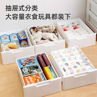 爱丽丝抽屉式收纳柜日式塑料带轮多层储物柜加厚深衣服整理五斗柜 2层 高43cm 带轮高48cm 灰白色 面宽44*深55CM 送滑轮
