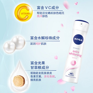 NIVEA 妮维雅 止汗喷雾女士爽身气雾腋下走珠液香体香水露除抑汗防汗剂男 海洋气雾150ml+海洋走珠50ml