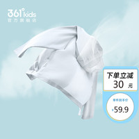 361°男女童连帽防晒衣UPF50+(多色可选)