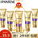 PANTENE 潘婷 氨基酸护发素3分钟超值70ml5支装