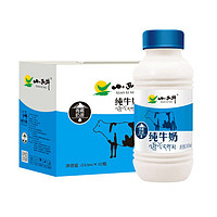 XIAOXINIU 小西牛 青海纯牛奶 243ml*12瓶