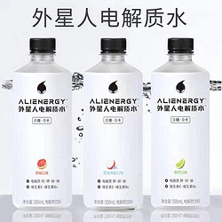 元气森林 外星人500ml*10瓶0糖0卡网红电解质水运动型饮料