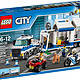 有券的上：LEGO 乐高 City城市系列 60139 移动指挥中心